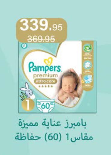 available at سعودي سوبرماركت in Egypt - القاهرة