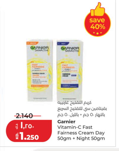 available at Lulu Hypermarket  in Kuwait - Ahmadi Governorate