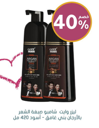 available at Nahdi in KSA, Saudi Arabia, Saudi - Al-Kharj