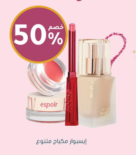 available at Nahdi in KSA, Saudi Arabia, Saudi - Al-Kharj