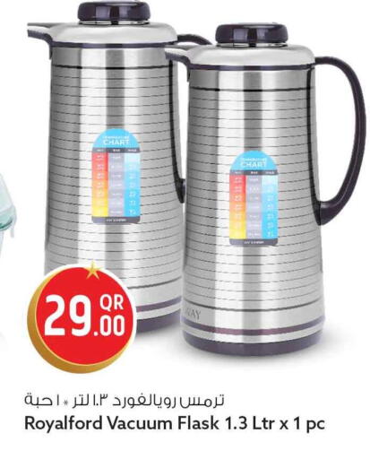 available at سفاري هايبر ماركت in قطر - الخور