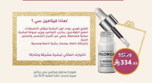 available at  النهدي in مملكة العربية السعودية, السعودية, سعودية - القنفذة