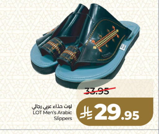 available at LULU Hypermarket in KSA, Saudi Arabia, Saudi - Dammam