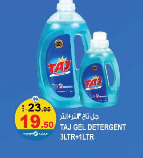 available at هاشم هايبرماركت in الإمارات العربية المتحدة , الامارات - الشارقة / عجمان