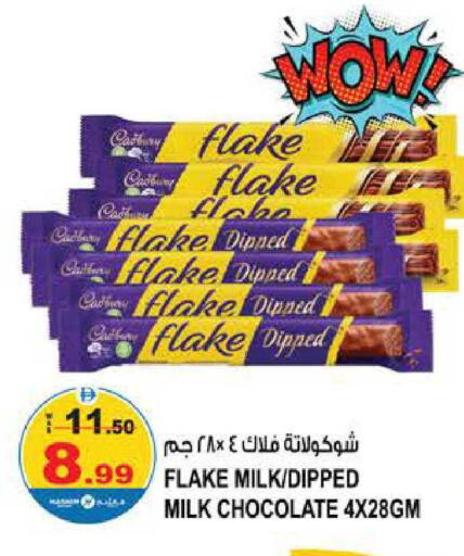 available at هاشم هايبرماركت in الإمارات العربية المتحدة , الامارات - الشارقة / عجمان