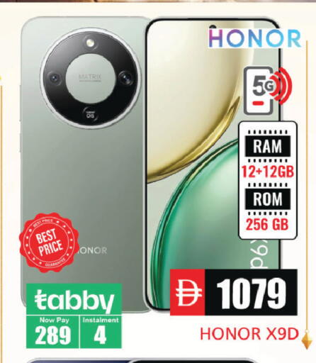 available at مجموعة باسونس in الإمارات العربية المتحدة , الامارات - دبي