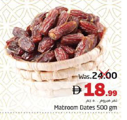 available at PASONS GROUP in UAE - Fujairah