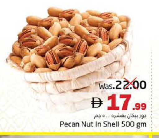 available at PASONS GROUP in UAE - Fujairah