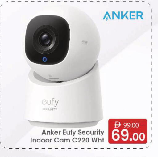 available at مارك & سيف in الإمارات العربية المتحدة , الامارات - الشارقة / عجمان