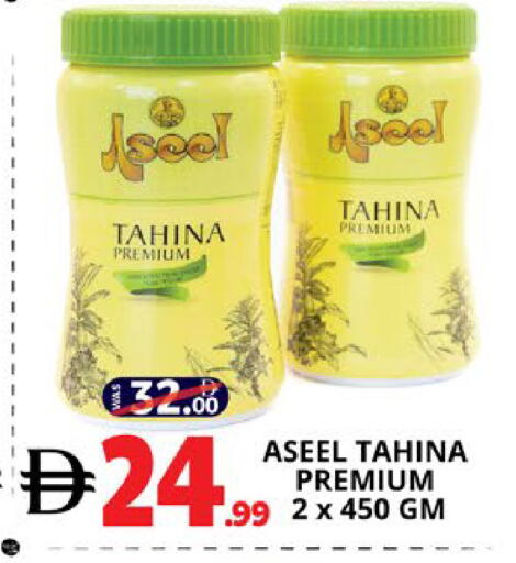 available at EXPRESS AL MADEENA HYPERMARKET LLC in UAE - Abu Dhabi