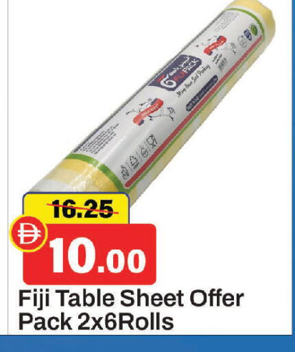 available at Al Aswaq Hypermarket in UAE - Sharjah / Ajman