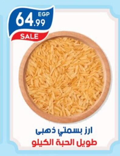 available at أولاد المحاوى in Egypt - القاهرة