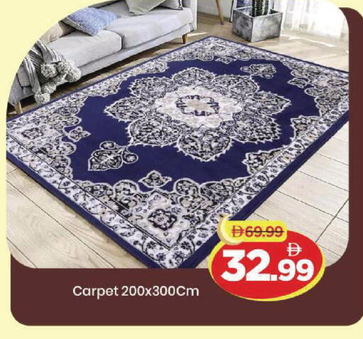 available at Mark & Save in UAE - Abu Dhabi