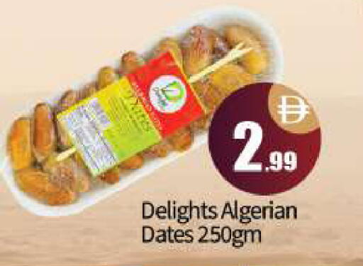 available at بيج مارت in الإمارات العربية المتحدة , الامارات - أبو ظبي