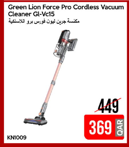 available at آي كونكت in قطر - الشحانية