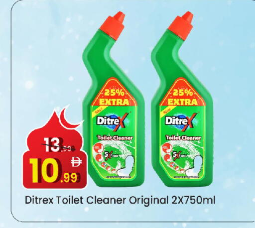 available at مارك & سيف in الإمارات العربية المتحدة , الامارات - دبي