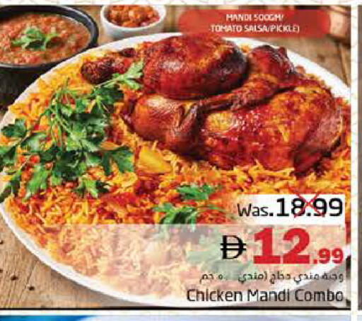 Tomato available at PASONS GROUP in UAE - Fujairah