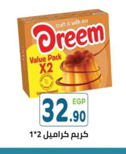 available at هايبر ماركت دريم in Egypt - القاهرة