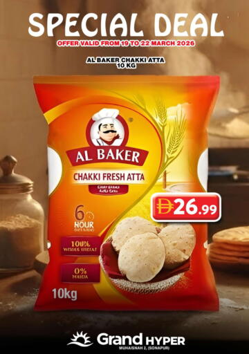 available at جراند هايبر ماركت in الإمارات العربية المتحدة , الامارات - دبي