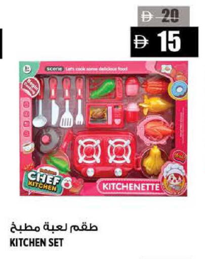 available at هاشم هايبرماركت in الإمارات العربية المتحدة , الامارات - الشارقة / عجمان