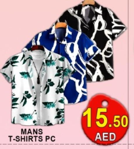 available at Green Gift Department Store in UAE - Dubai