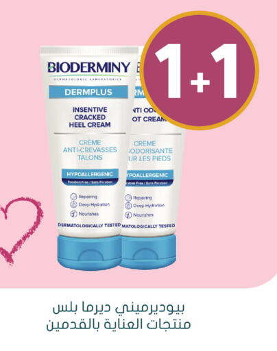 available at Nahdi in KSA, Saudi Arabia, Saudi - Al-Kharj