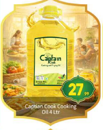 available at بيج مارت in الإمارات العربية المتحدة , الامارات - أبو ظبي