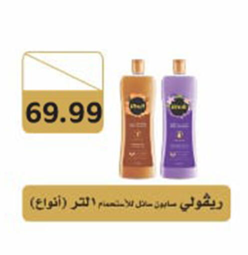 available at أولاد المحاوى in Egypt - القاهرة