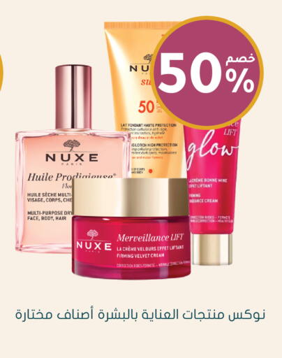 available at Nahdi in KSA, Saudi Arabia, Saudi - Sakaka