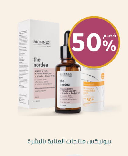 Burdock available at Nahdi in KSA, Saudi Arabia, Saudi - Khamis Mushait