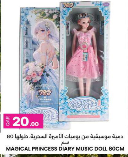 available at Ansar Gallery in Qatar - Al Khor