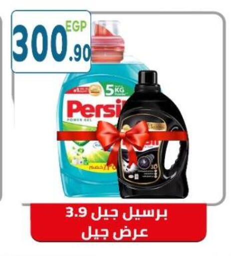 available at هايبر ماركت دريم in Egypt - القاهرة