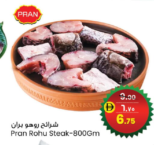 available at Safari Hypermarket in UAE - Sharjah / Ajman