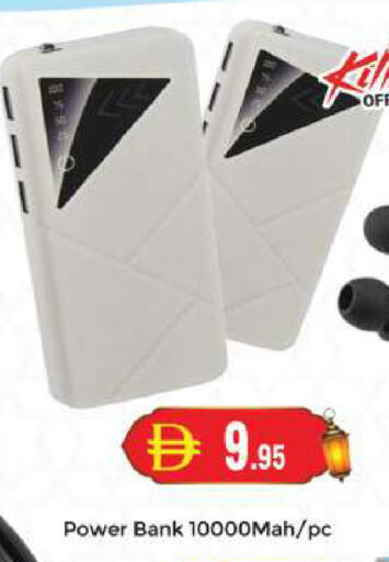 available at مجموعة باسونس in الإمارات العربية المتحدة , الامارات - دبي