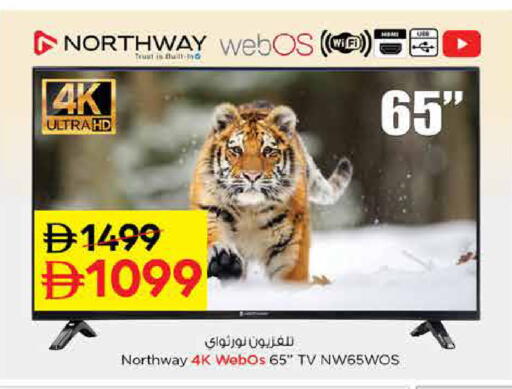 available at لاست تشانس in الإمارات العربية المتحدة , الامارات - ٱلْفُجَيْرَة‎