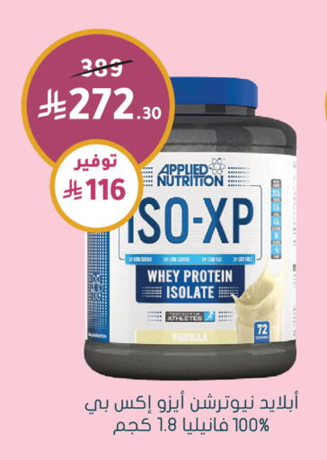 Vanilla available at Nahdi in KSA, Saudi Arabia, Saudi - Al-Kharj