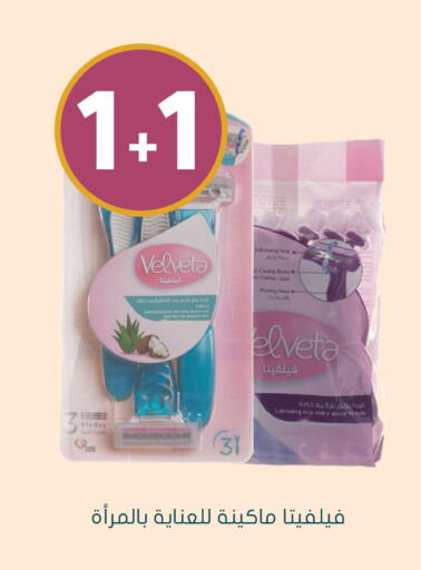 available at Nahdi in KSA, Saudi Arabia, Saudi - Al-Kharj