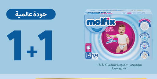 available at Nahdi in KSA, Saudi Arabia, Saudi - Al Hasa