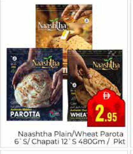 available at مجموعة باسونس in الإمارات العربية المتحدة , الامارات - دبي