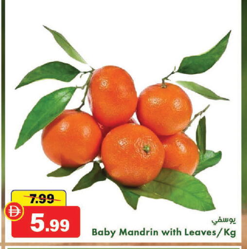 available at Al Aswaq Hypermarket in UAE - Sharjah / Ajman