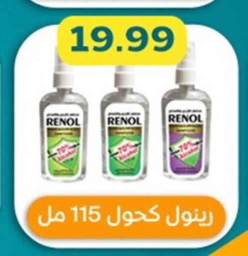 available at أولاد المحاوى in Egypt - القاهرة