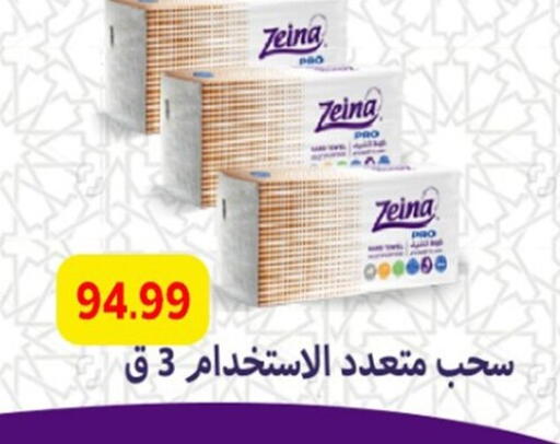 available at أولاد المحاوى in Egypt - القاهرة