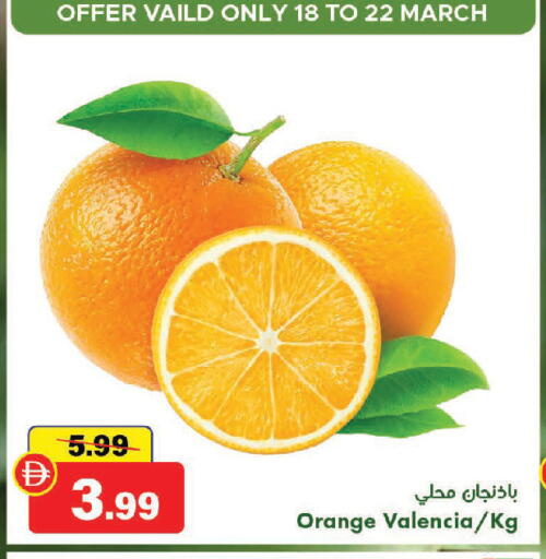Orange available at Al Aswaq Hypermarket in UAE - Sharjah / Ajman