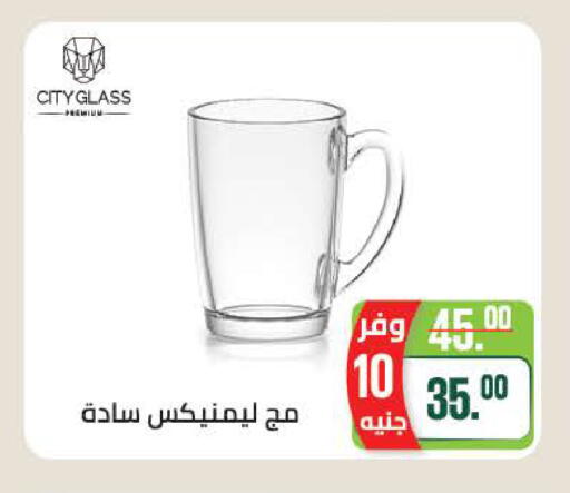 available at سعودي سوبرماركت in Egypt - القاهرة