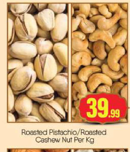 available at بيج مارت in الإمارات العربية المتحدة , الامارات - أبو ظبي