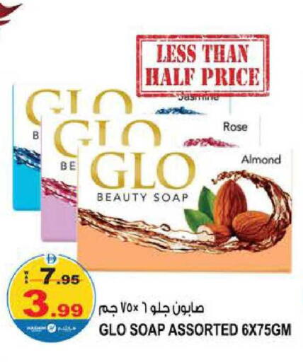 available at هاشم هايبرماركت in الإمارات العربية المتحدة , الامارات - الشارقة / عجمان