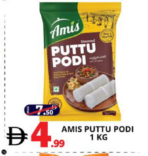 available at اكسبرس المدينة هايبرماركت in الإمارات العربية المتحدة , الامارات - أبو ظبي