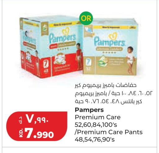 available at لولو هايبر ماركت in الكويت - مدينة الكويت