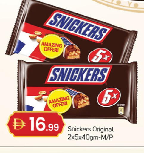 available at سوق طلال in الإمارات العربية المتحدة , الامارات - دبي