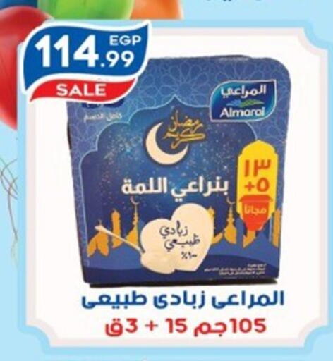 available at أولاد المحاوى in Egypt - القاهرة